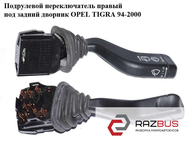 OPEL 90221176 в наличии Винница