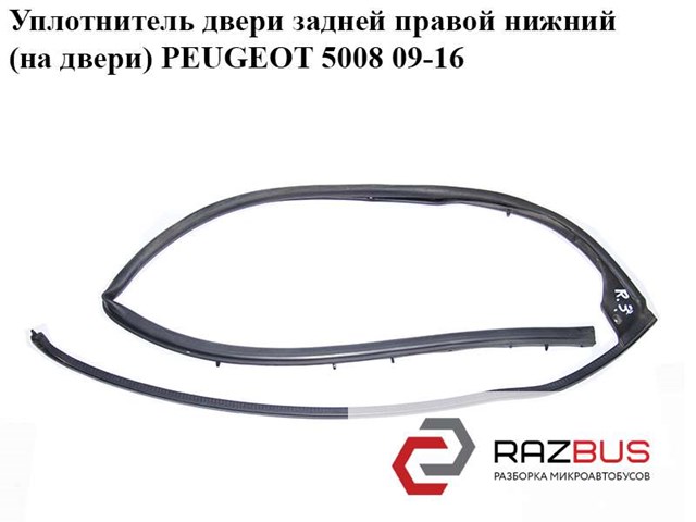 PEUGEOT 9025Z5 в наличии Харьков