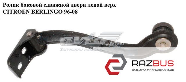 903431 PEUGEOT купить в Полтава