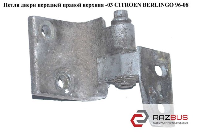 9035A0 PEUGEOT Петля двери передней правой купить в Черновцы