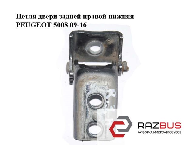 Завеса двери задней правой 9035AX PEUGEOT
