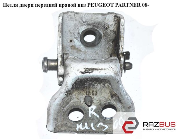 9035Z4 Петля двери передней правой купить Харьков