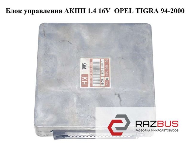 90386507 OPEL купить в Одесса