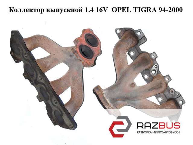 OPEL 90400196 в наличии Винница