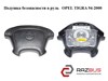 Подушка безопасности в руль   opel tigra 94-2000  (опель тигра); 90436231 90436231