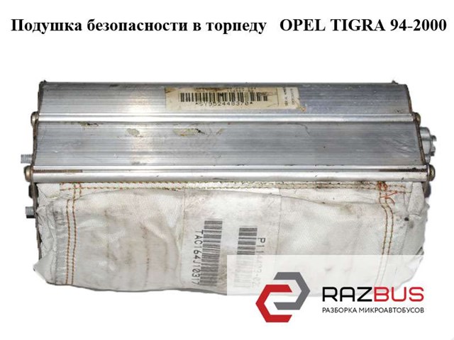 90460204 Подушка безопасности пассажира купить Каменское