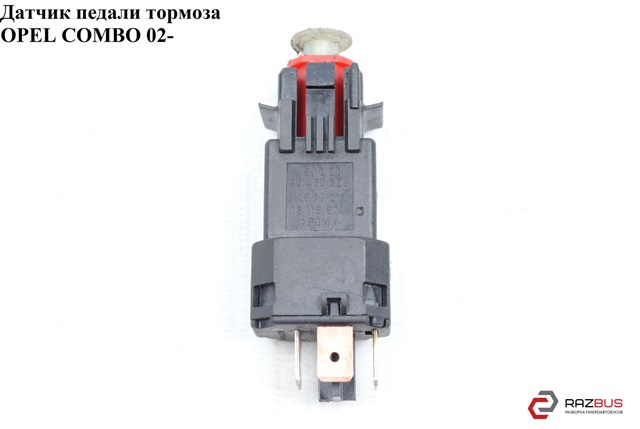 Лягушка тормоза 90460325 OPEL
