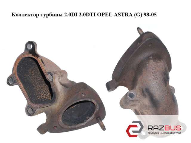 90500938 OPEL купить в Киев