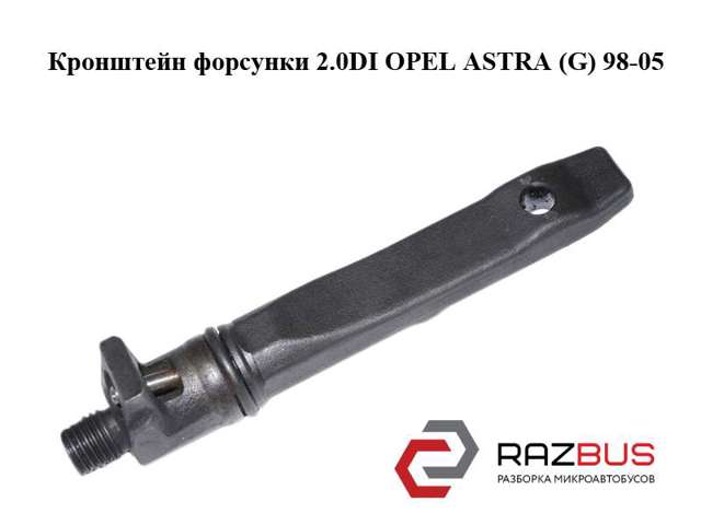 90573868 OPEL купить в Винница