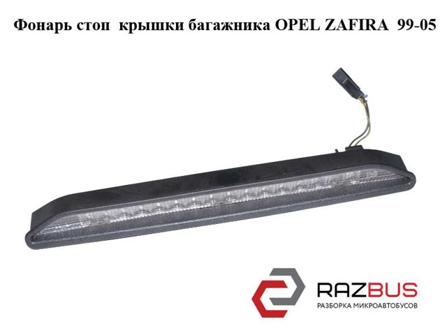 90582025 купить Житомир