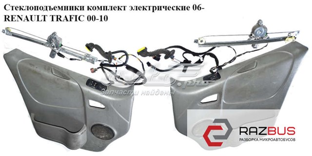 91165802 RENAULT купить в Житомир