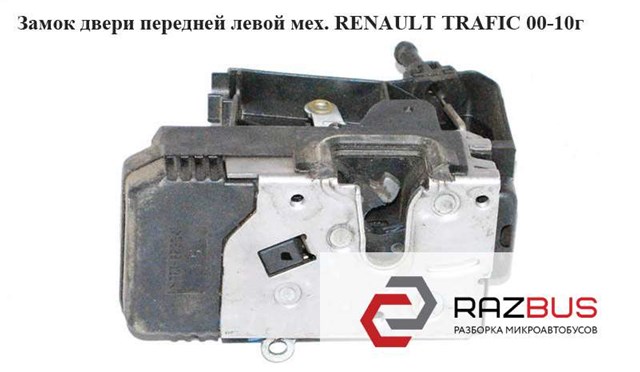 91166238 RENAULT Замок двери задней левой распашной купить в Черкассы