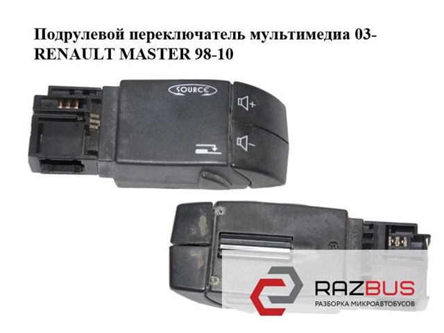 RENAULT 91166323 в наличии Харьков