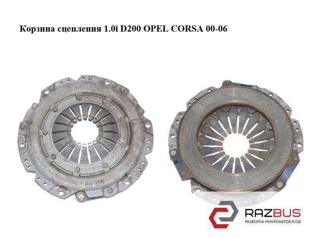 Корзина сцепления 1.0i d200 opel corsa 00-06 (опель корса); 09126725 09126725