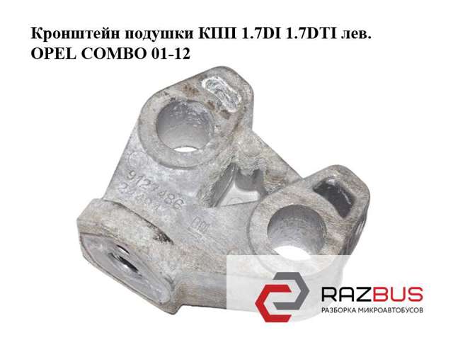 9127486 купить Каменское