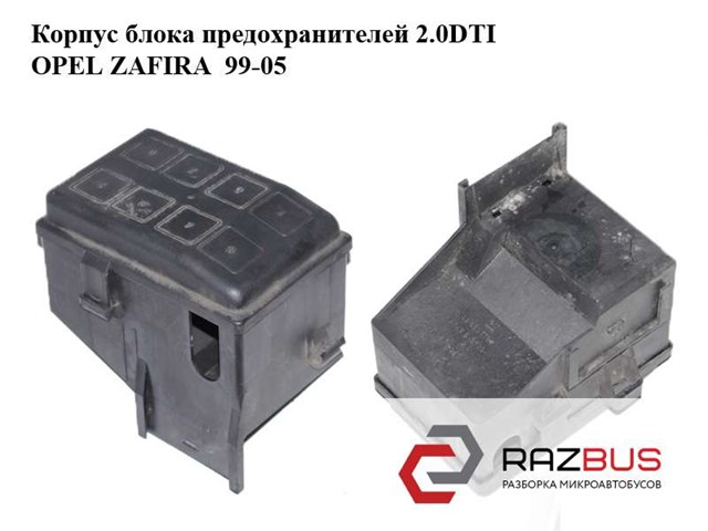 9132702 купить Николаев