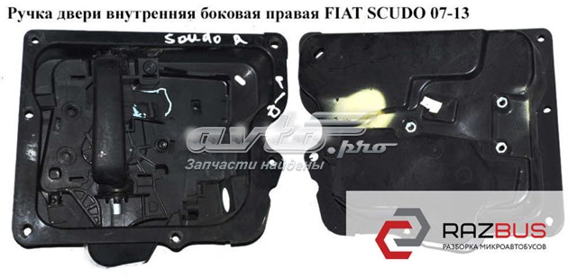 FIAT 9144C3 в наличии Кривой Рог