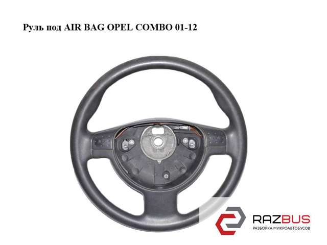 9156010 OPEL купить в Ирпень