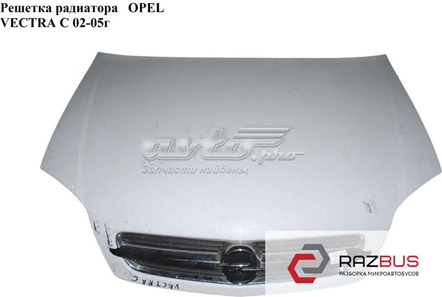 9186126 OPEL купить в Кривой Рог