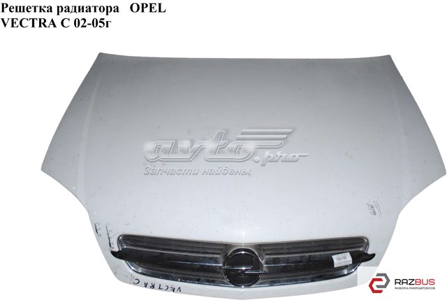 9186126 OPEL купить в Ровно