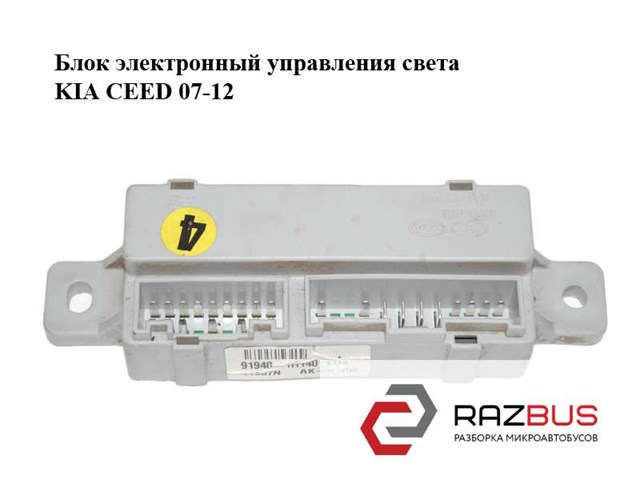919401H140 купить Украина