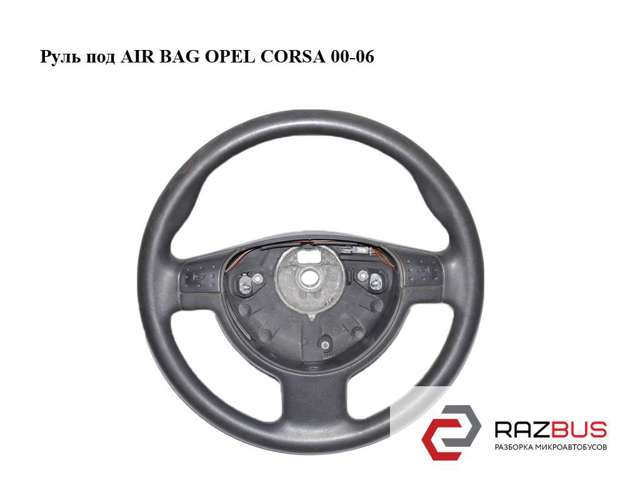 OPEL 9199240 в наличии Сумы