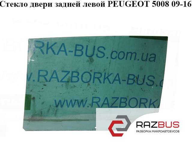 Стекло задней двери, левой 9203KC PEUGEOT