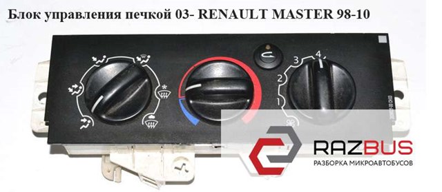 RENAULT 92537 в наличии Запорожье