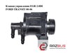 Клапан соленоид регулирования заслонки EGR 92AB9H465AA FORD