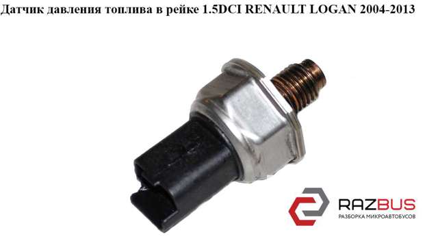 RENAULT 9307Z511A Датчик давления топлива в наличии Винница
