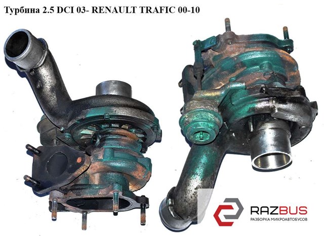 Турбина 93160658 RENAULT