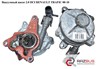 Вакуумный насос 2.0 dci  renault trafic 00-10 (рено трафик); 4431281,4434756,4449507,8200520476,8200683982,8200781547,8200934654,93161712,93198417,93198647 93161712