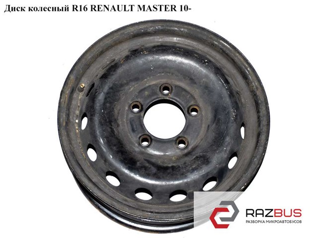 93168783 Renault (RVI)