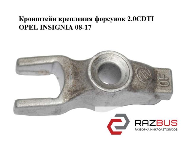 93179048 купить Ужгород