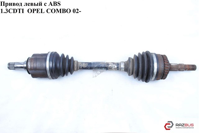 Полуось передняя левая 93184280 OPEL