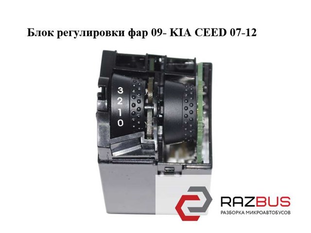 HYUNDAI 933001H425EQ в наличии Житомир