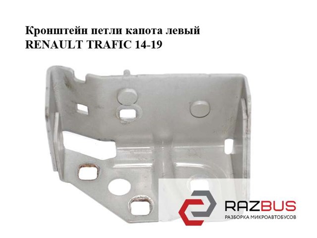 93451643 RENAULT купить в Полтава