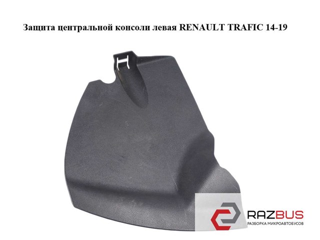 RENAULT 93452503 в наличии Ровно