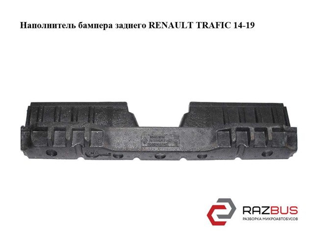 RENAULT 93457030 в наличии Ужгород