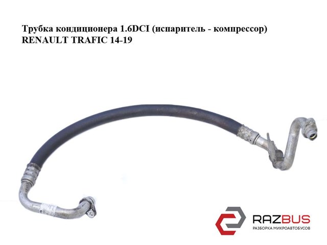 93457399 RENAULT Шланг кондиционера, от осушителя к компрессору купить в Винница