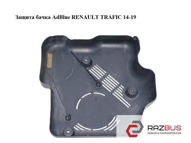 RENAULT 93458940 в наличии Ирпень