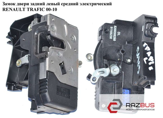 93851809 Замок двери задней левой распашной купить Одесса