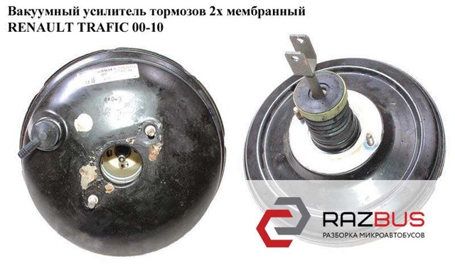 93851935 Усилитель тормозов купить Ровно