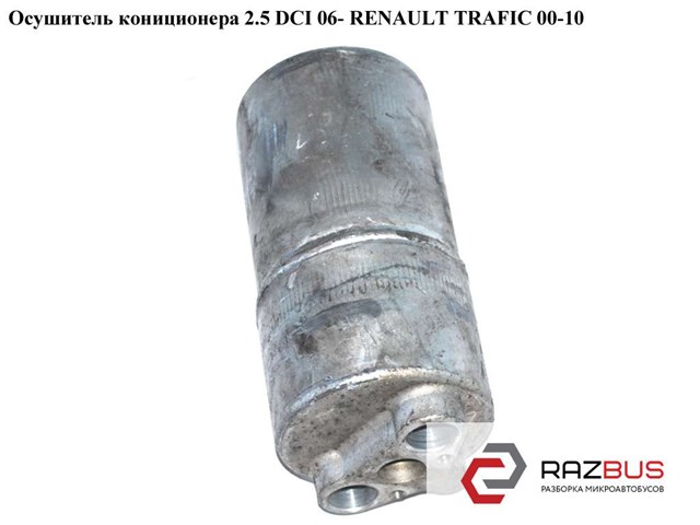 93856084 Renault (RVI)