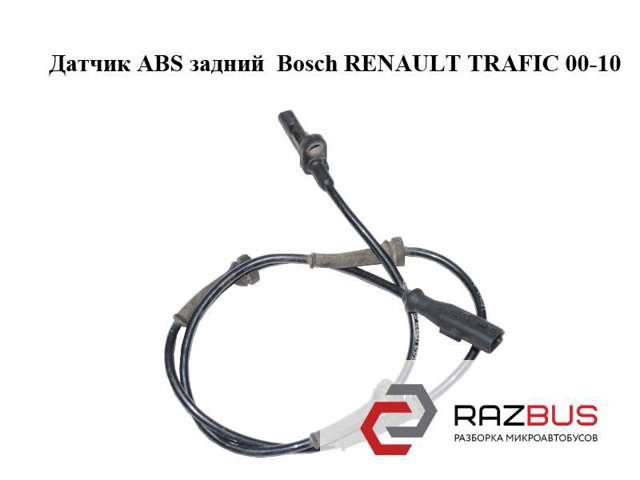 93865951 Датчик АБС (ABS) задний купить Ужгород