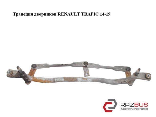 Фишка (разъем) мотора стеклоочистителя 93867984 RENAULT