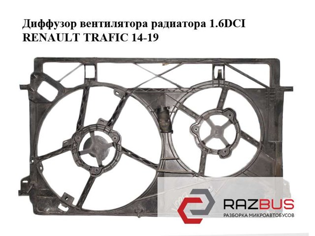 93868359 Диффузор радиатора охлаждения, в сборе с мотором и крыльчаткой купить Кривой Рог