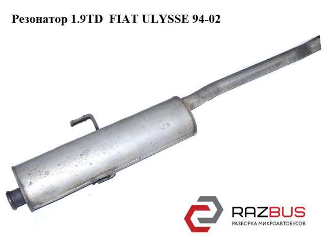 Глушитель, центральная часть 9456182180 FIAT