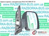 Зеркало прав элект  7 пинов fiat scudo 07-13 (фиат скудо); 9467186088 9467186088