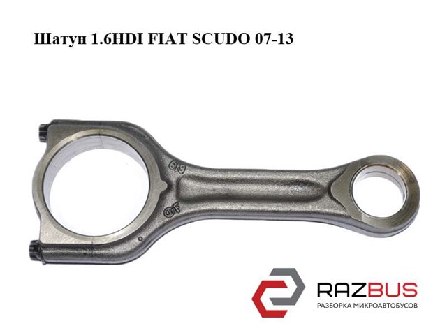 9467611888 Fiat/Alfa/Lancia